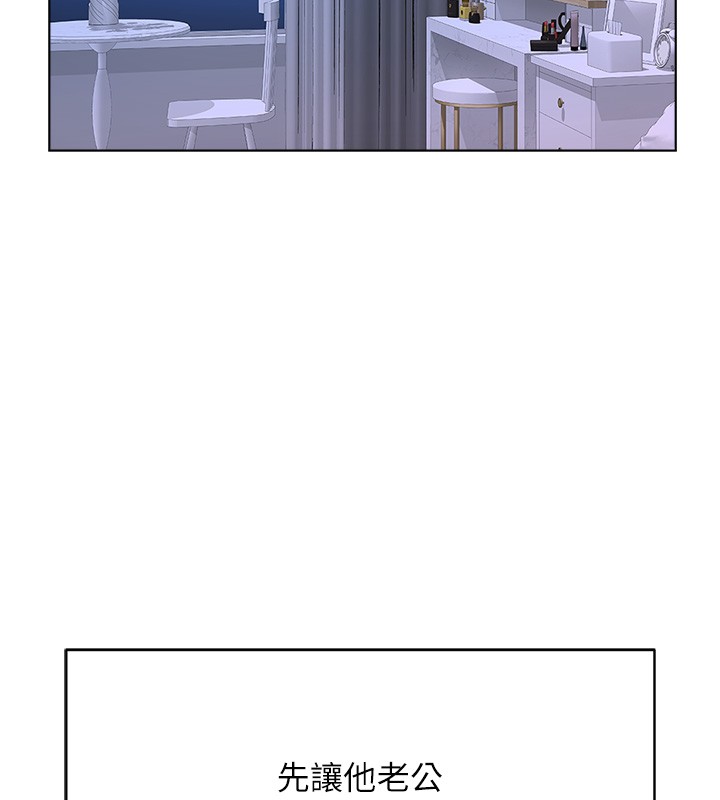 魯蛇社畜的金手指第56話-妳好適合穿性感內衣