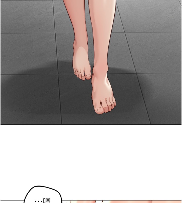 魯蛇社畜的金手指第56話-妳好適合穿性感內衣