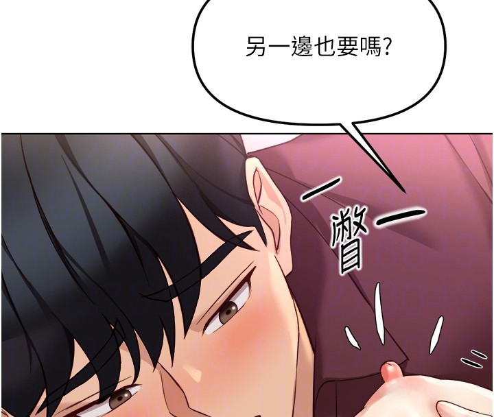 魯蛇社畜的金手指第56話-妳好適合穿性感內衣