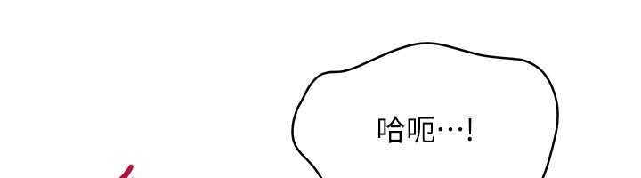 倒追遊戲第35話-在床上逆轉的主從關係