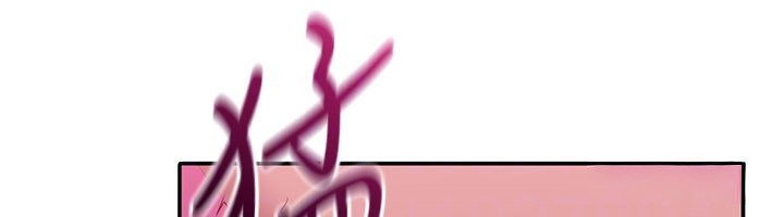 倒追遊戲第35話-在床上逆轉的主從關係