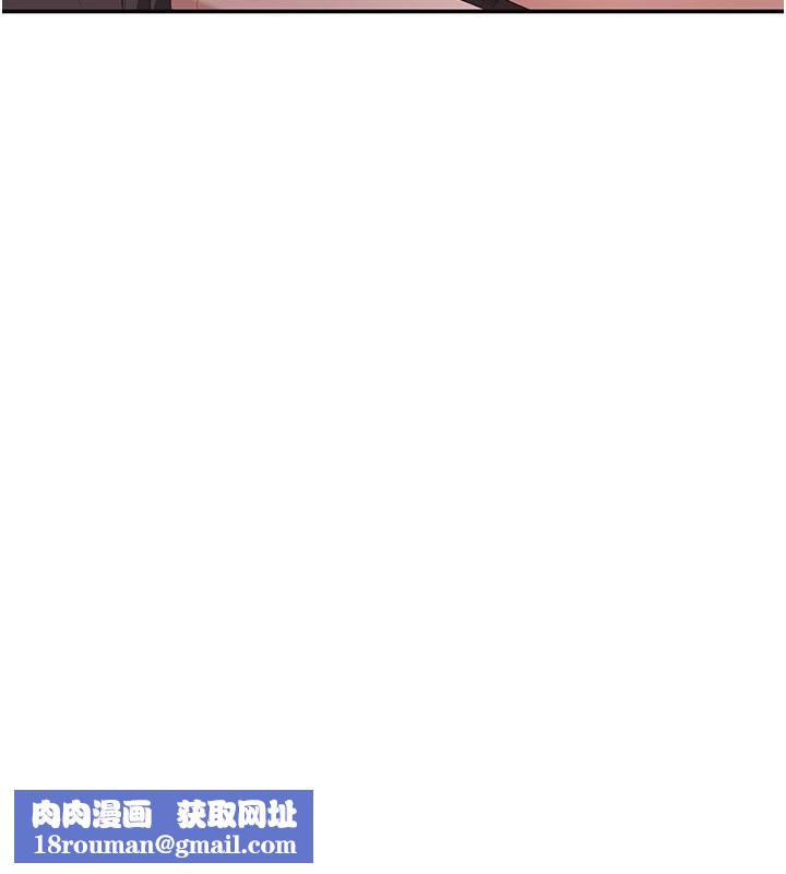 倒追遊戲第35話-在床上逆轉的主從關係