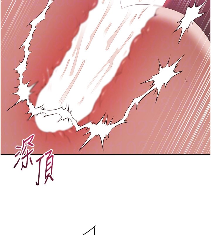 倒追遊戲第35話-在床上逆轉的主從關係