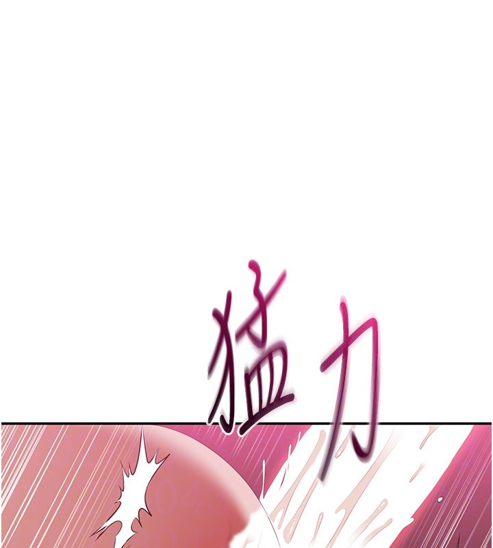 倒追遊戲第35話-在床上逆轉的主從關係