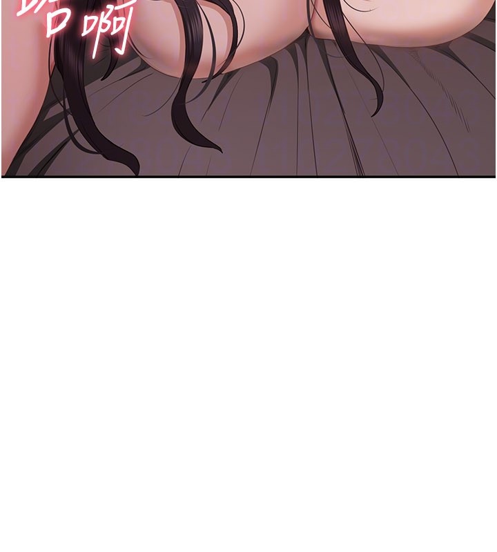 倒追遊戲第35話-在床上逆轉的主從關係