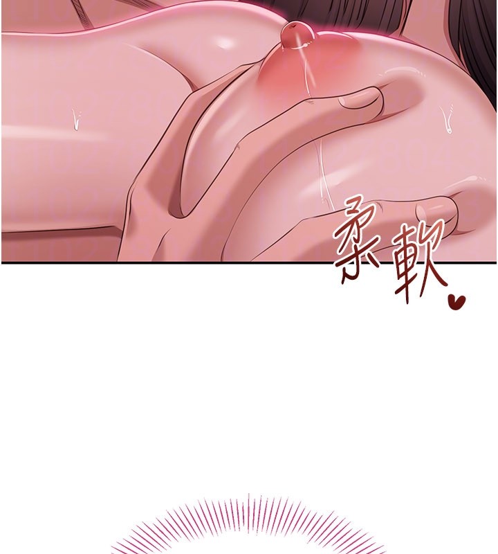 倒追遊戲第35話-在床上逆轉的主從關係