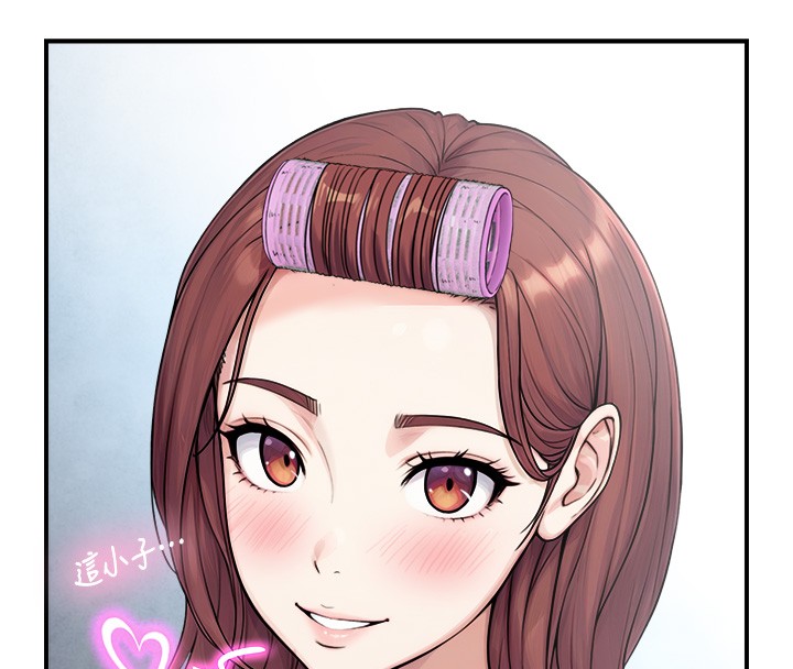 与生巨来第9話-有哪個男人能抗拒我?