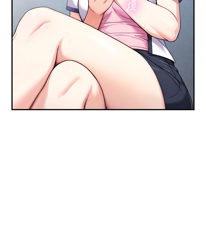 與生巨來第9話-有哪個男人能抗拒我?