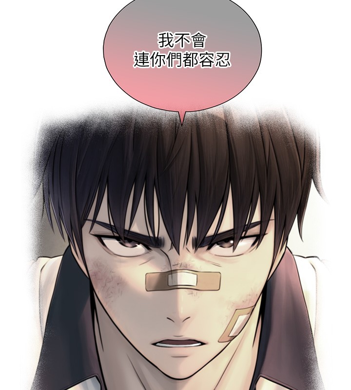 與生巨來第9話-有哪個男人能抗拒我?