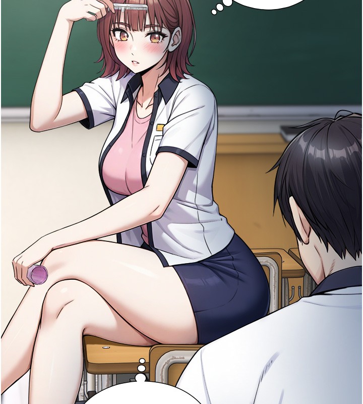 与生巨来第9話-有哪個男人能抗拒我?