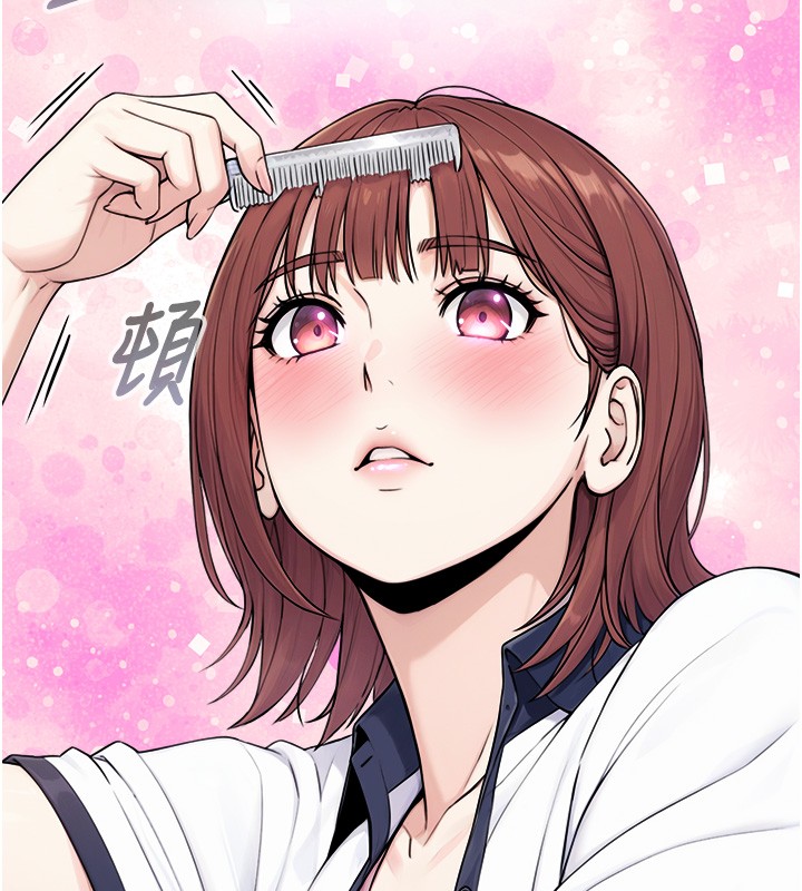 與生巨來第9話-有哪個男人能抗拒我?