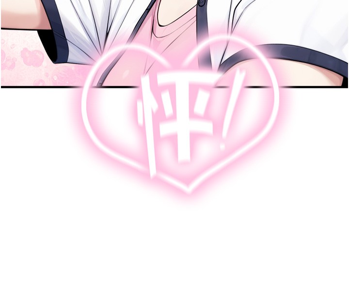 與生巨來第9話-有哪個男人能抗拒我?