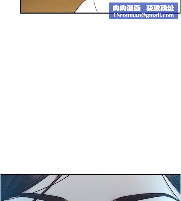 與生巨來第9話-有哪個男人能抗拒我?