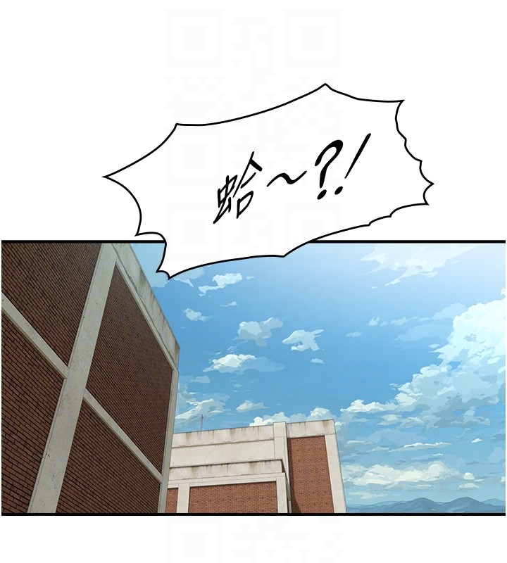 与生巨来第9話-有哪個男人能抗拒我?