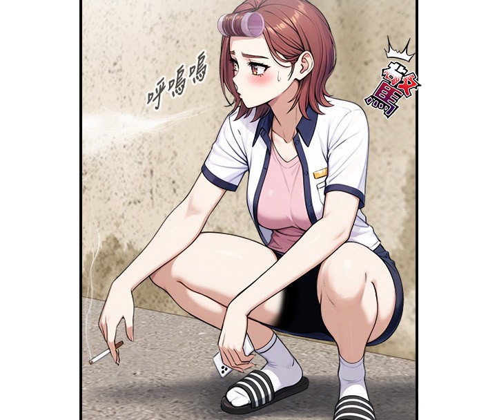 與生巨來第9話-有哪個男人能抗拒我?