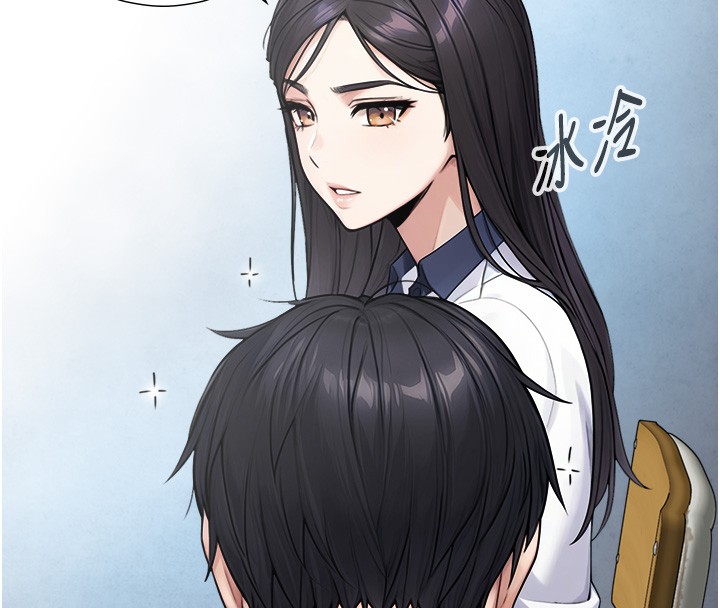 與生巨來第9話-有哪個男人能抗拒我?