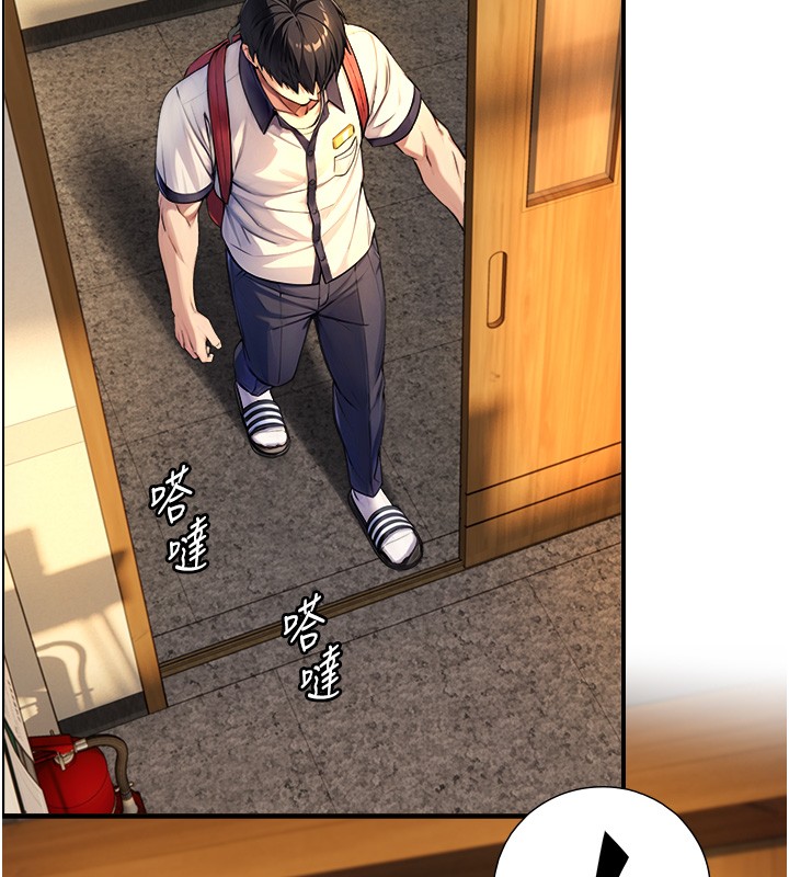 与生巨来第9話-有哪個男人能抗拒我?