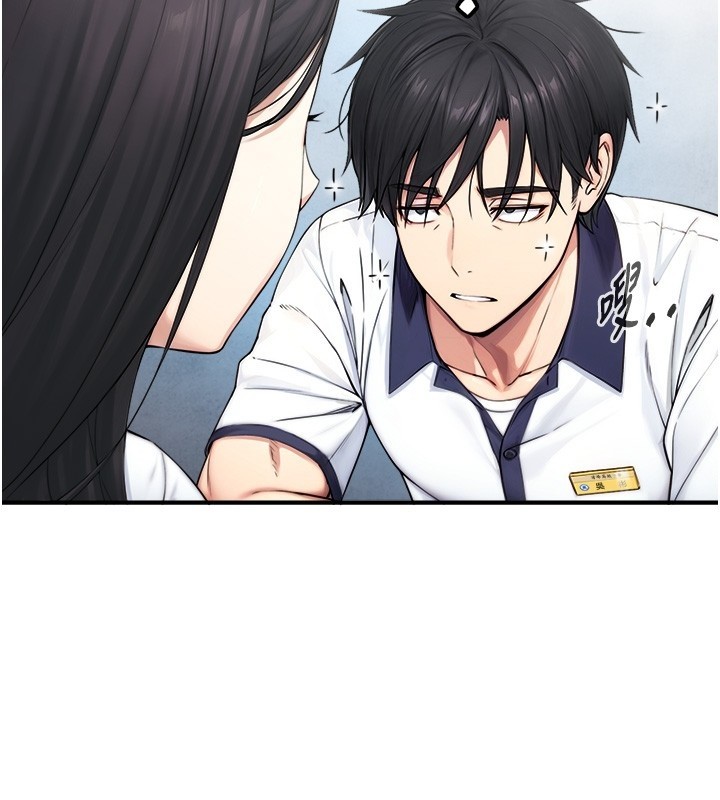 与生巨来第9話-有哪個男人能抗拒我?