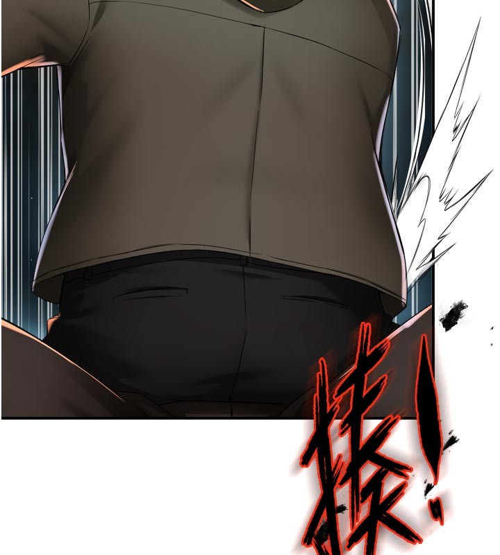 痒乐多阿姨第94話-說妳只想要我