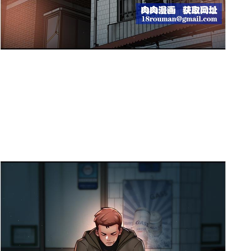 痒乐多阿姨第94話-說妳只想要我