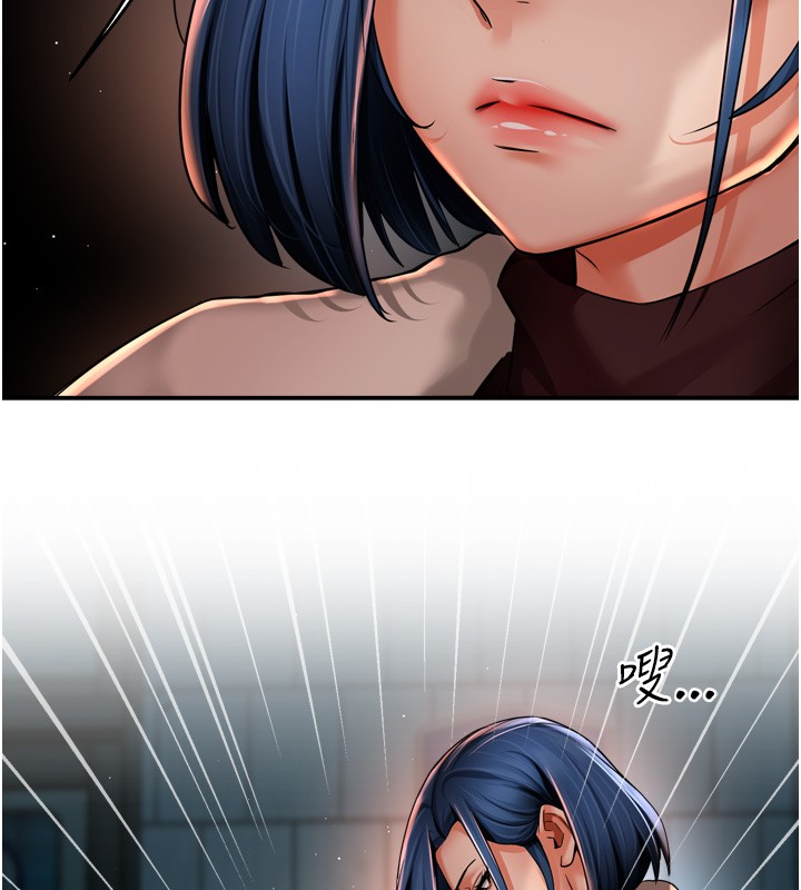 痒乐多阿姨第94話-說妳只想要我