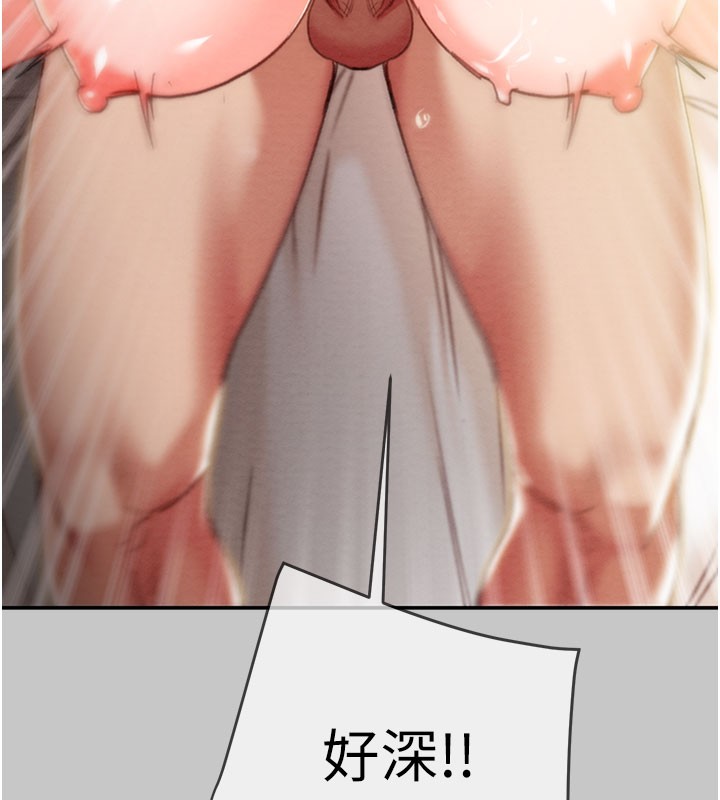 掠夺行动第90話-被NTR居然硬了