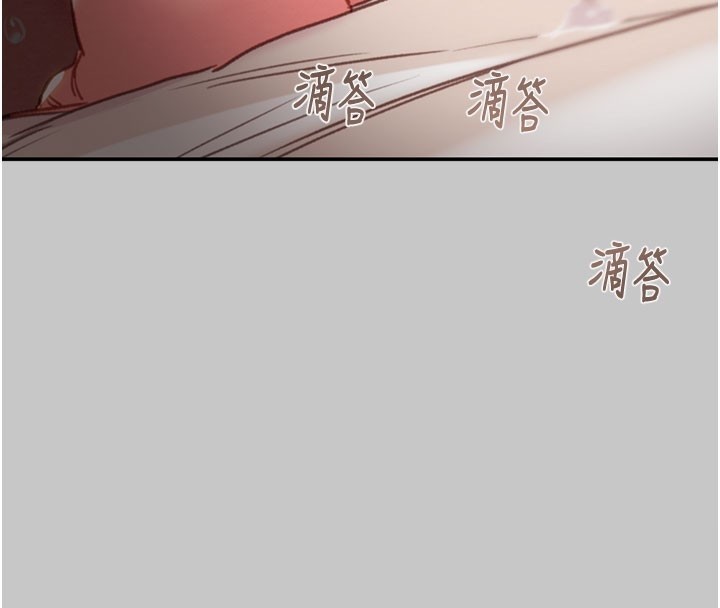 掠夺行动第90話-被NTR居然硬了