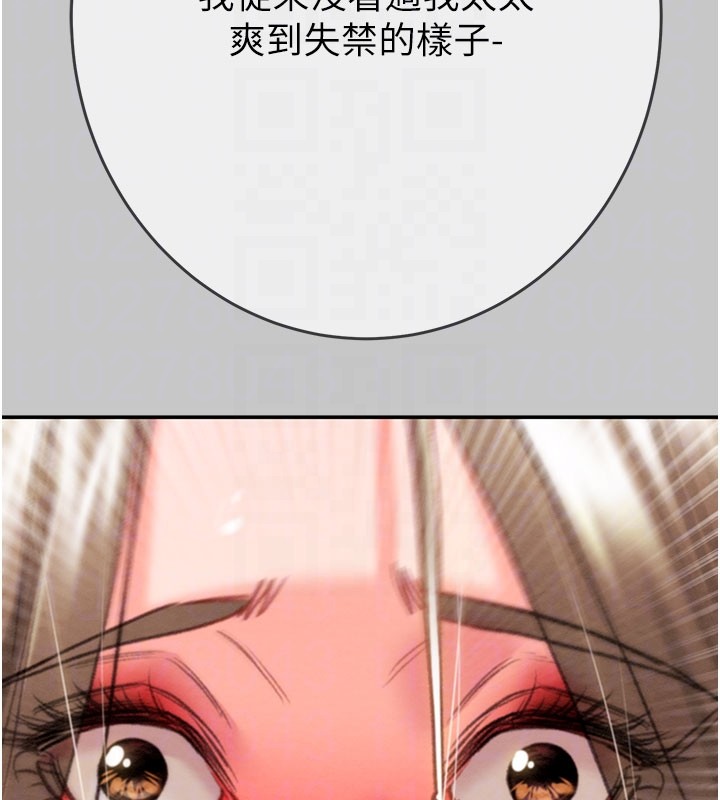 掠夺行动第90話-被NTR居然硬了