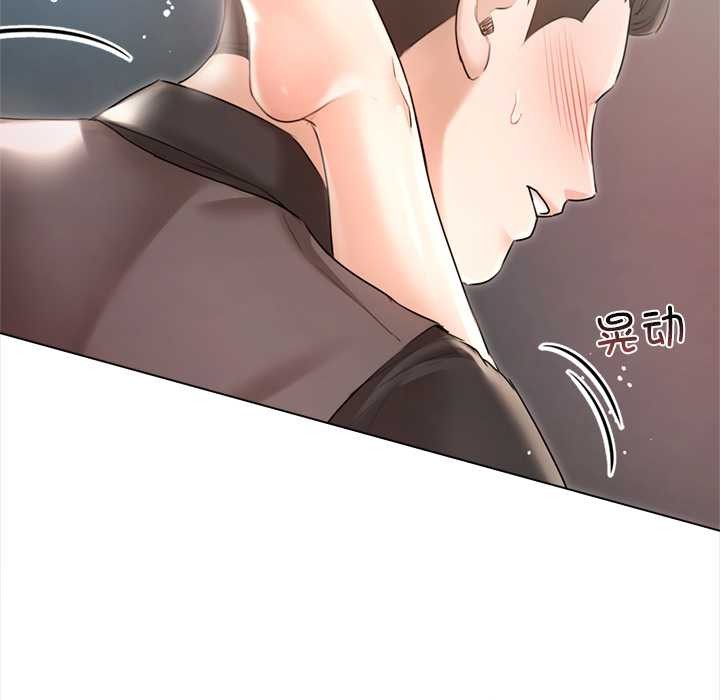 契約的代價第12話