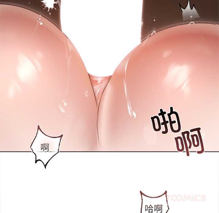 契约的代价第12話