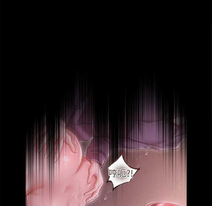 契约的代价第12話