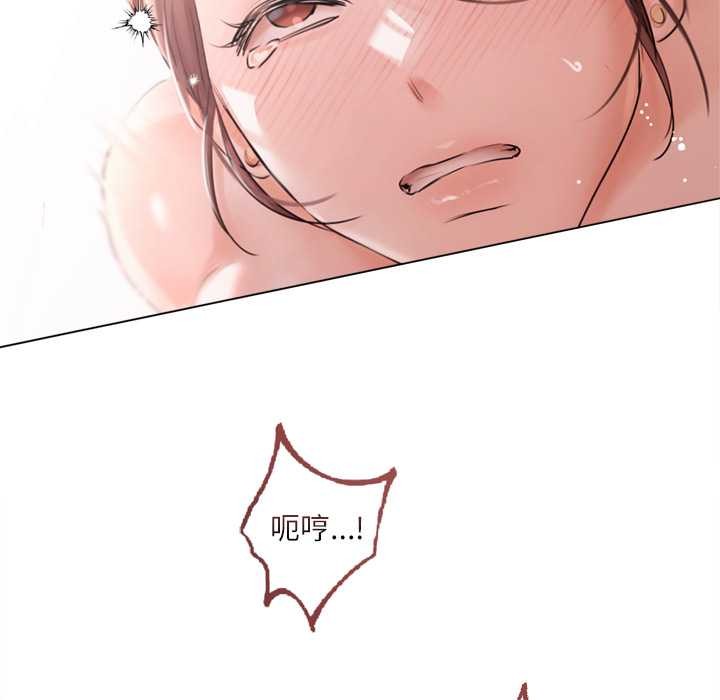 契約的代價第12話