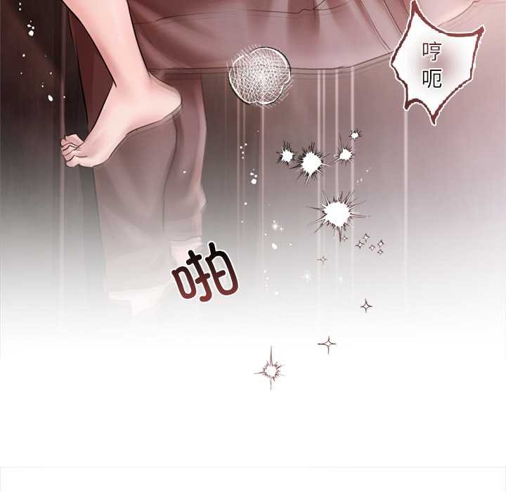 契約的代價第12話