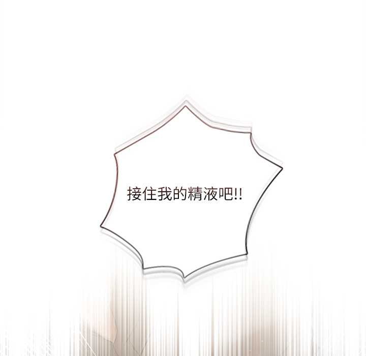 契约的代价第12話