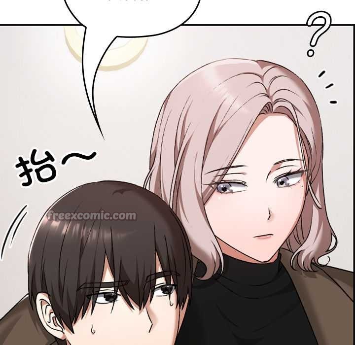 校花的双面生活第23話