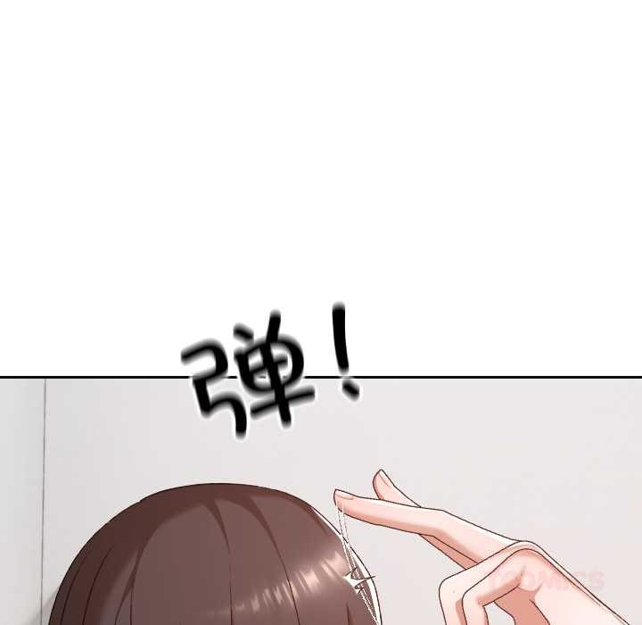 校花的双面生活第23話