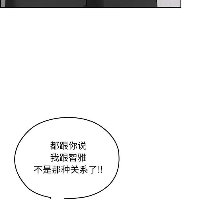 校花的双面生活第23話