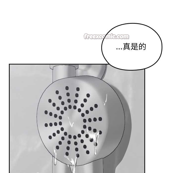 校花的双面生活第23話