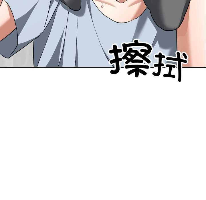 校花的双面生活第23話