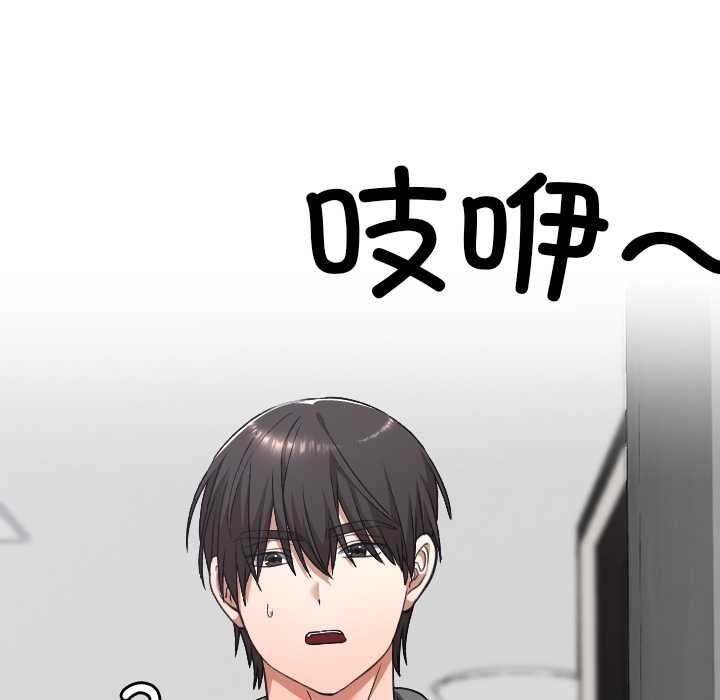 校花的双面生活第23話