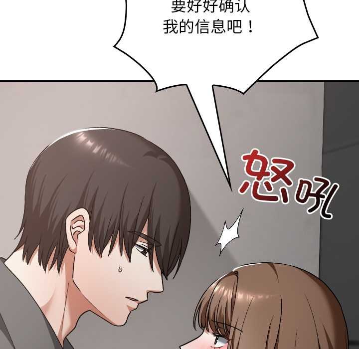 校花的双面生活第23話