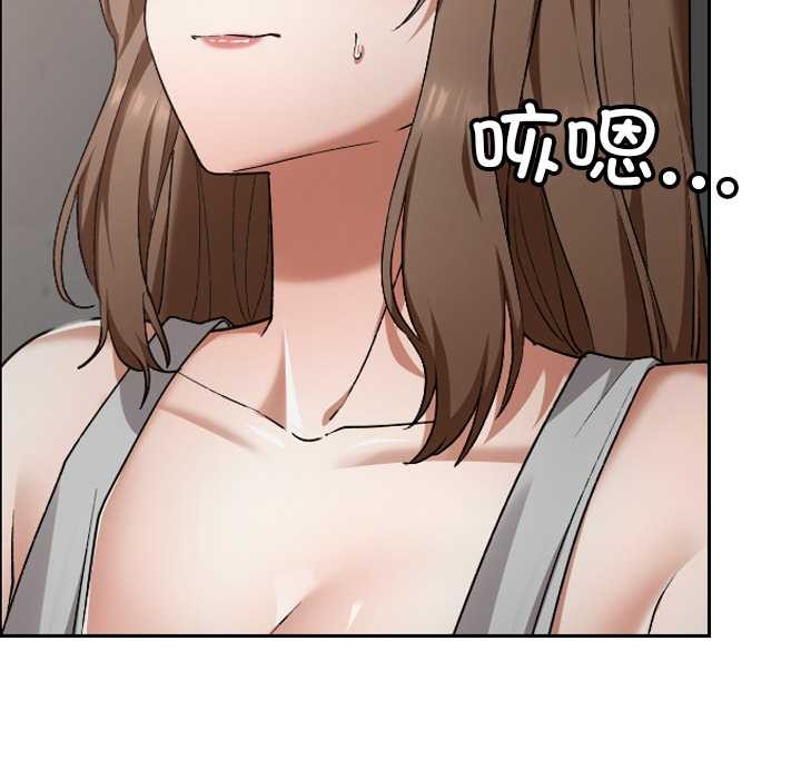 校花的双面生活第23話