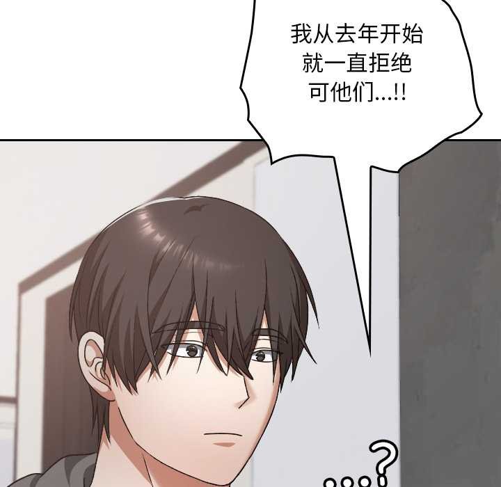 校花的双面生活第23話