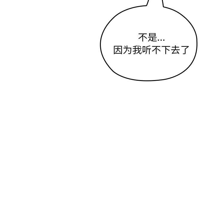 校花的双面生活第23話