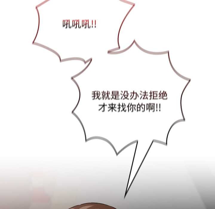 校花的双面生活第23話