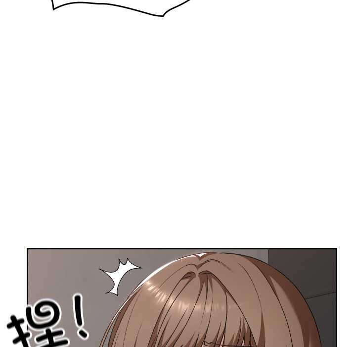 校花的双面生活第23話