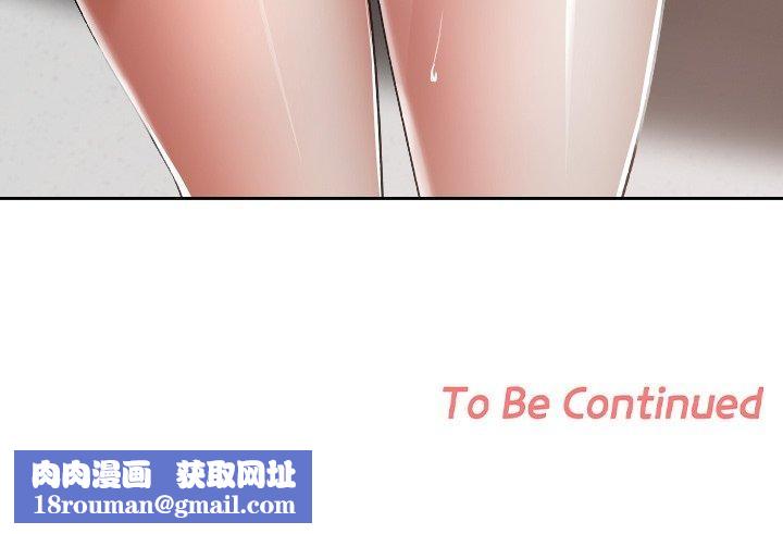 校花的双面生活第23話