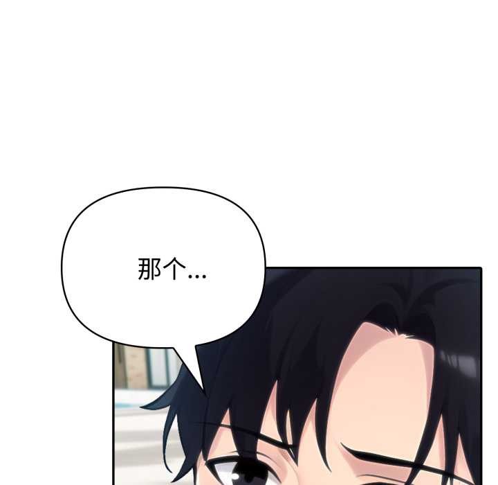 夫妇游戏第62話