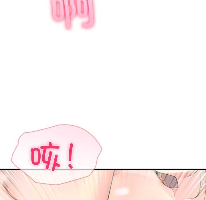 夫妇游戏第62話