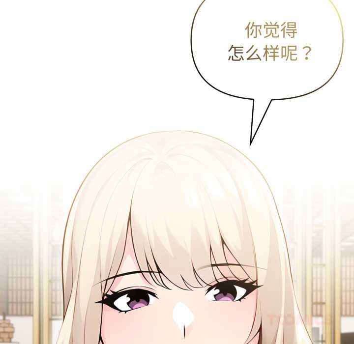 夫妇游戏第62話